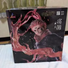 呪術廻戦 宿儺 フィギュア SEGA