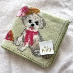 EjPetit アーンジョー⭐︎総柄マルチーズ シェニール織 ハンカチ