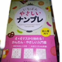 Item thumbnail for item b4ea8fdb-55b9-4445-866f-17b50d69dfb9