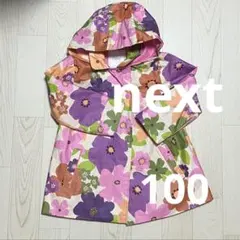 next 花柄フード付きジャケット 100㎝