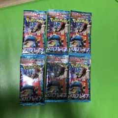 2025年最新】サーチパック ポケカの人気アイテム - メルカリ