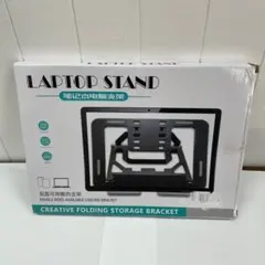 ノートパソコンスタンド タブレット スタンド 折りたたみ式 ブラック ★