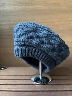 【超美品】ベレー帽　ダークブルー ケーブル編み ニット帽