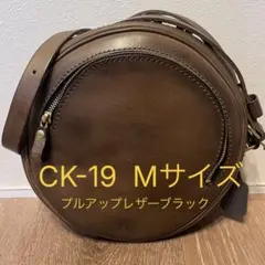 HERZ プルアップレザー ショルダーバッグ　CK-19 Mサイズ