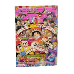 週刊少年ジャンプ 2002年9号 遊戯王 連載5周年 - メルカリ