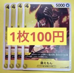 まーむ様 リクエスト 8点 まとめ商品 - メルカリ