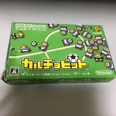 ⭐️ゲームボーイアドバンスソフト⭐️箱付き。