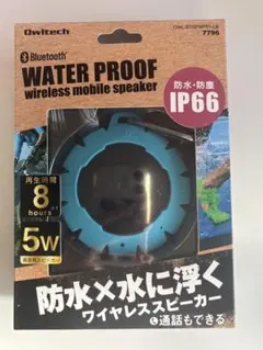 WATER PROOF ワイヤレススピーカーのサムネイル