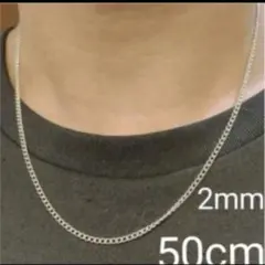 チェーンネックレス