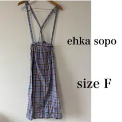 ehka sopo サス付き　チェック　スカート　ナチュラル系のサムネイル