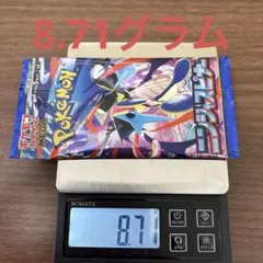 ろ*ん様 ポケモンカードゲーム ニンジャスピナー2パック 8.71グラム