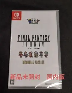 2026年最新】ピクセルリマスター ファイナルファンタジーi-viの人気