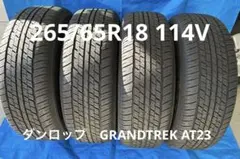 2026年最新】タイヤ4本セット15インチの人気アイテム - メルカリ