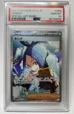 2026年最新】ポケモンカード キハダの人気アイテム - メルカリ