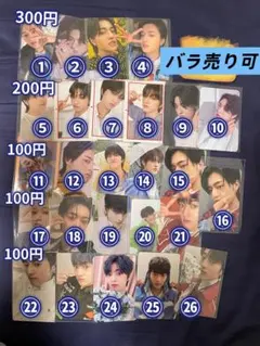 2025年最新】ハルト トレカの人気アイテム - メルカリ