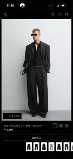 ZARAリラックスフィットプリーツパンツ ブラック