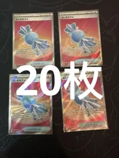 2025年最新】ポケモンカードsrの人気アイテム - メルカリ