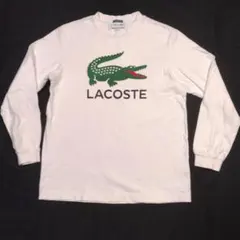 ラコステ　スウェット　ロングTシャツ　白のサムネイル