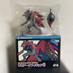 ポケモンわくわくゲットくじ2010 ゾロアークフィギュア賞　全1種