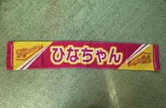 ナナナ様 リクエスト 2点 まとめ商品