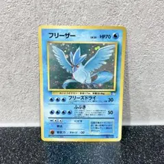 ヤナギのフリーザー ○ ポケモンカード☆VS 042/141 - メルカリ