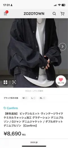 ダークグレー ビッグシルエット デニムジャケット Mサイズ