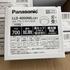 Panasonic LEDフラットランプ 10個のサムネイル