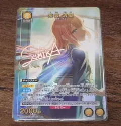 で*ん様 ユニオンアリーナ 学園アイドルマスター 紫雲清夏 R⭐︎ 星1 パラレ