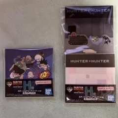 HUNTER × HUNTER一番くじH賞 2点セット