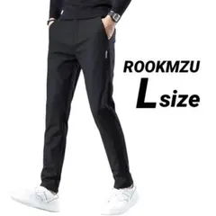 新品 ROOKMZU 裏起毛 パンツ ストレッチ カジュアル 防風 黒 L