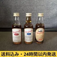 ミニチュアボトル　The Glenturret 15年 & 12年 セット ミニチュアボトル The Glenturret 15年 & 12年 セット - メルカリ