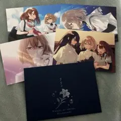 2026年最新】私を喰べたいひとでなしの人気アイテム - メルカリ