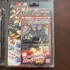 バトルスピリッツ BSCO3 暗龍帝ジークフリート 6セット