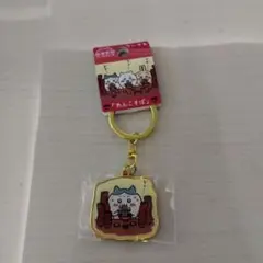 ちいかわ　ハチワレ　ダイカットキーホルダー　岩手