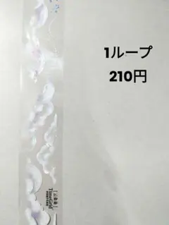 【匿名配送】装飾 PETテープ まとめ売り 4本 974】海外 PETテープ 装飾 珈琲焙煎 閃砂 - メルカリ