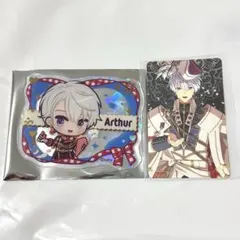 アーサー 2点セット