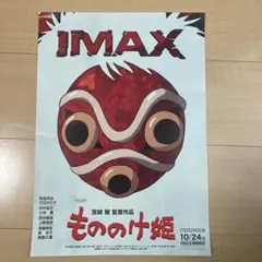 Item thumbnail for item 3ed1f062-9ad1-4809-bd1f-5f169a487db6