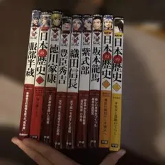 9巻セット