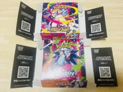 インフェルノX メガブレイブ メガシンフォニア新品未開封シュリンク3BOXセット 2025年最新】メガシンフォニアboxの人気アイテム - メルカリ