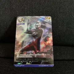 ウルトラマンティガ