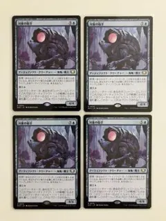 MTG 日本語版４枚 河童の砲手 EOC
