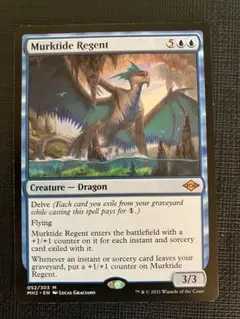 濁浪の執政　英語　foil 4枚 濁浪の執政 英語 foil 4枚 Foil】《濁浪の執政/Murktide Regent