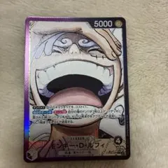 モンキー・D・ルフィ 5000 攻撃力 コスト4 - メルカリ