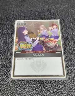 ホロライブカードゲーム ホロカ holoAN ホロアナ P プロモ 未開封
