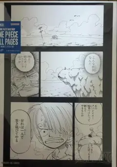 ONE PIECE BASE SHOP ALL PAGES サンジ 悪魔風 - メルカリ