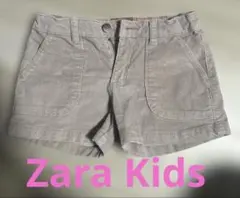 Zara Girls ショートパンツ 116cm ベージュ　コーデュロイ