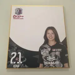 セレッソ大阪ヤンマーレディース　ミニ色紙　山下莉奈　選手