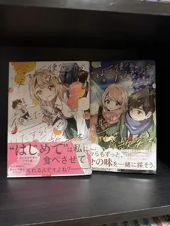愛され天使なクラスメイトが、俺にだけいたずらに微笑む