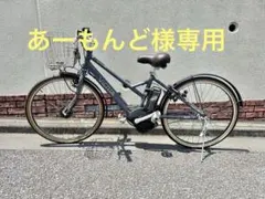 2026年最新】ヤマハ PAS VIENTAの人気アイテム - メルカリ