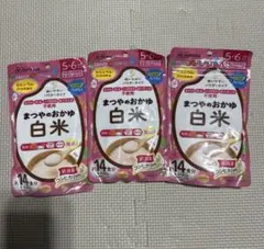 まつやのおかゆ 未開封 3個セット